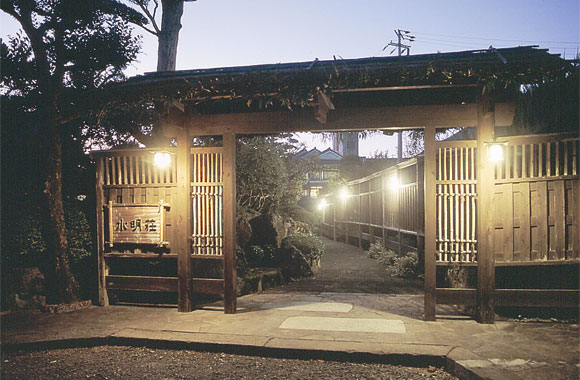 和多屋別荘