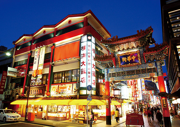 横浜大飯店